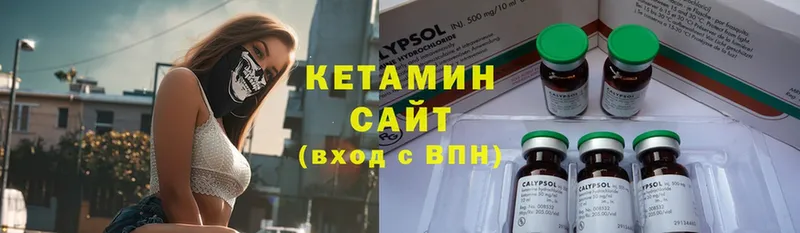 где купить наркоту  Чёрмоз  дарк нет как зайти  Кетамин ketamine 